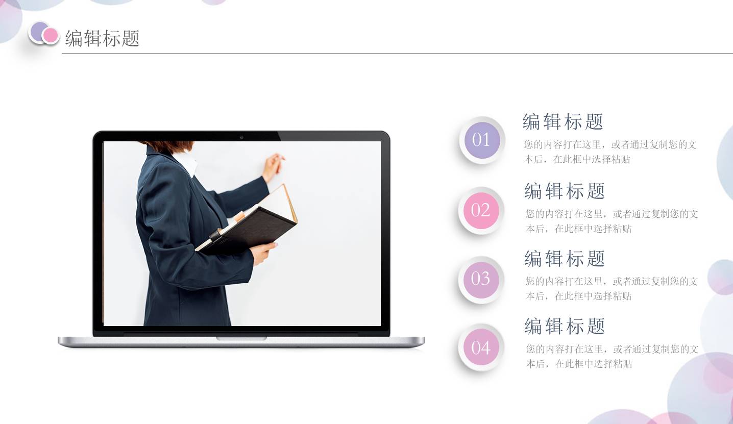 个人简历 (10).pptx